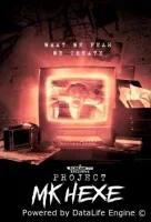 Проект «Ведьма»