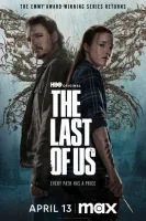 Одни из нас